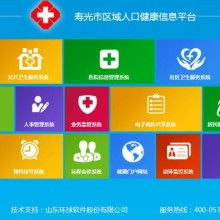 青州物流幫網絡科技服務中心 以技術賦能現代物流新發展