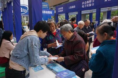 社保卡“裝”進手機 便捷服務送上手