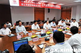 周濟(jì)院長柳州行 為區(qū)域發(fā)展把脈問診，賦能產(chǎn)業(yè)升級(jí)新篇章