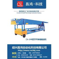 昌鴻自動化 匠心獨運，打造卓越傳輸機械設備
