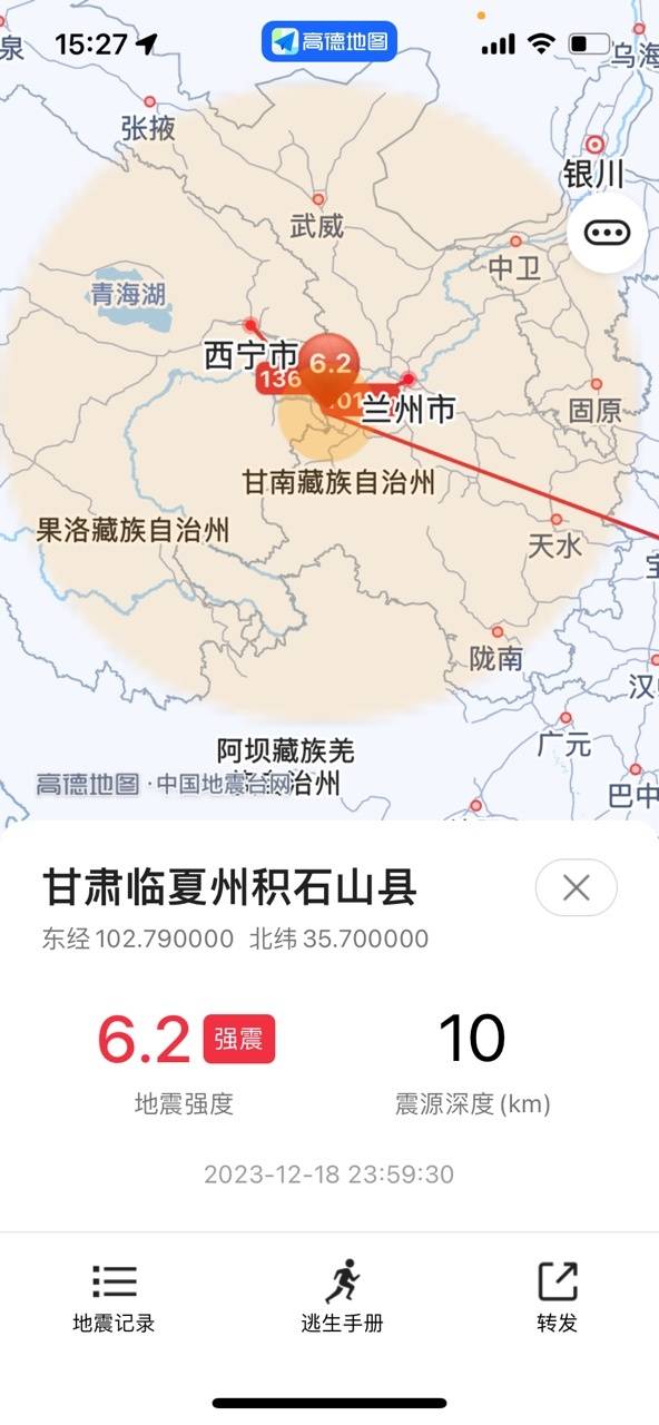 馳援地震災(zāi)區(qū)，企業(yè)在行動(dòng) —— 履行社會(huì)責(zé)任，共建韌性與溫情